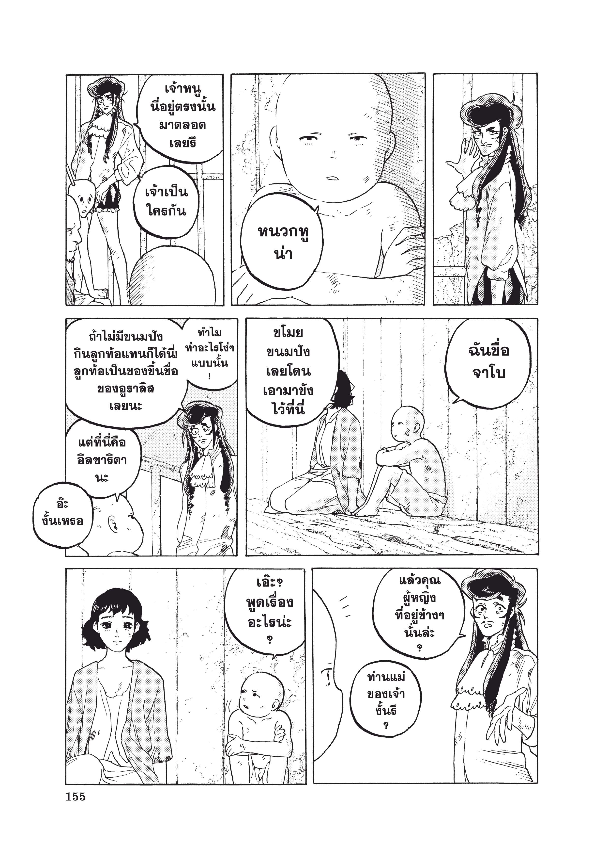 makimaaaaa.com