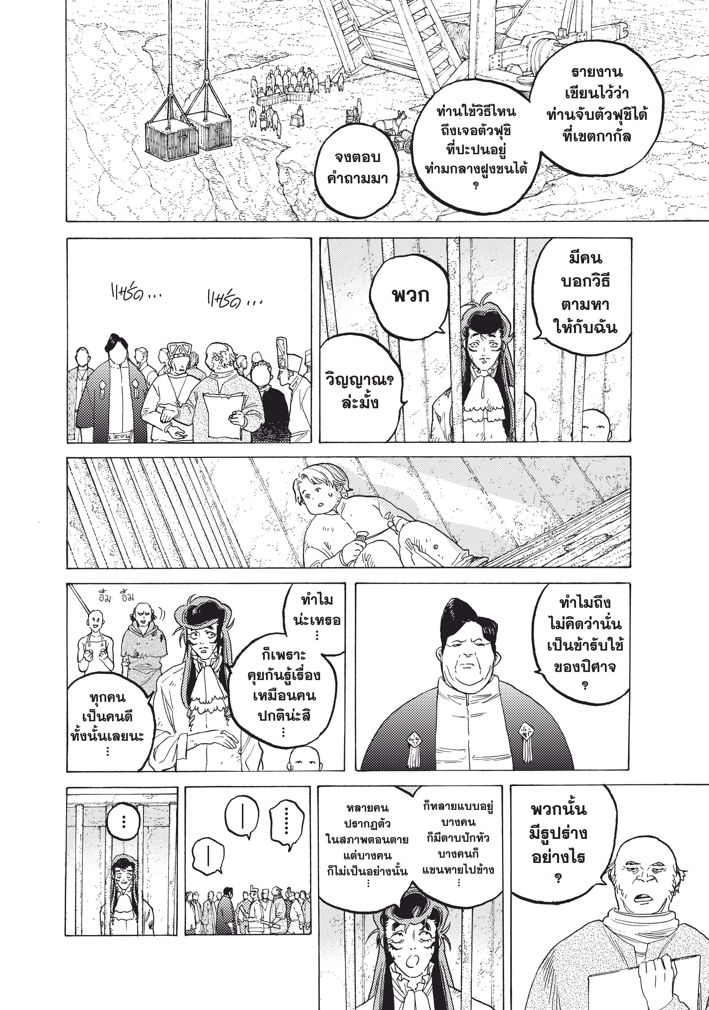 makimaaaaa.com