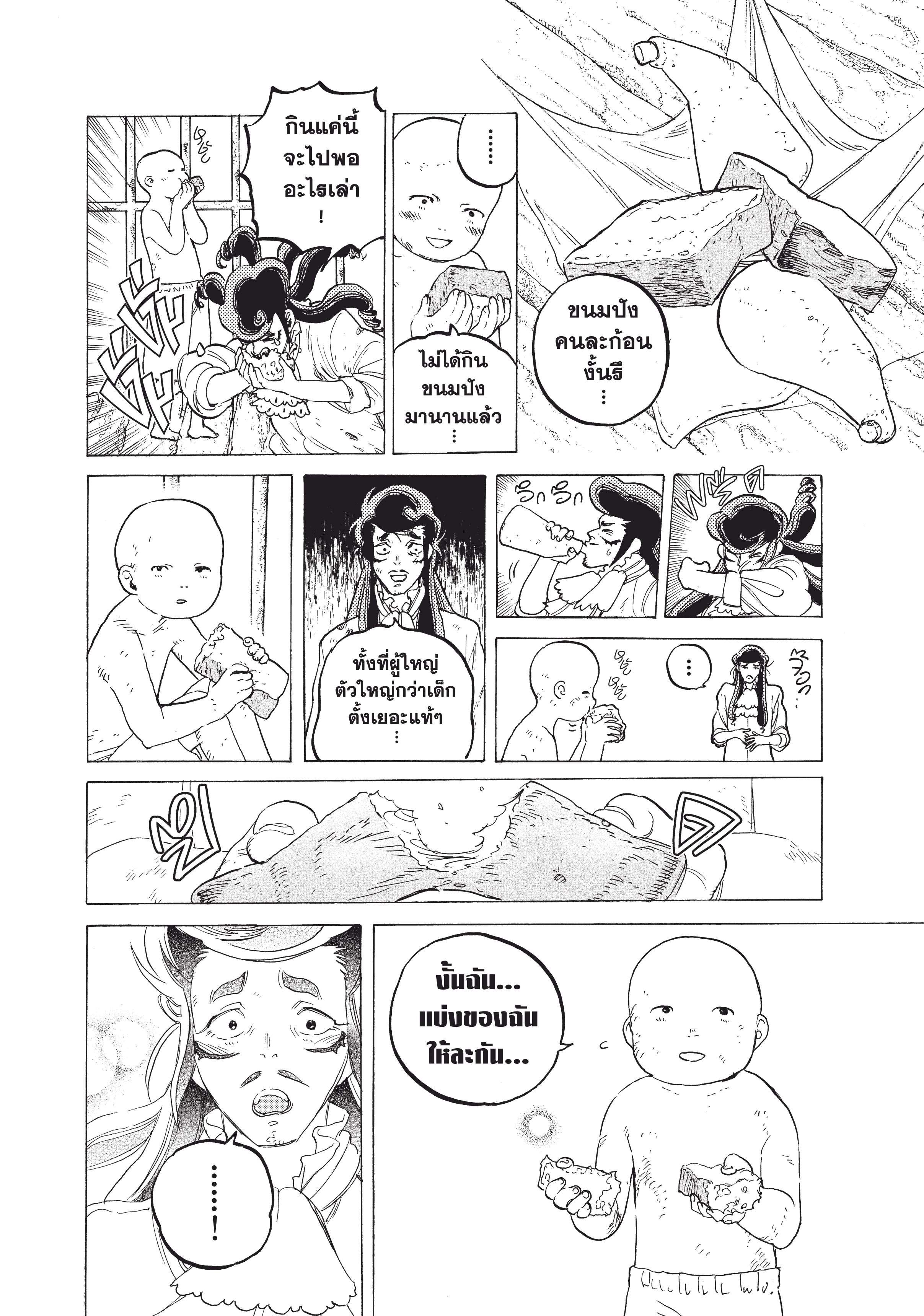 makimaaaaa.com