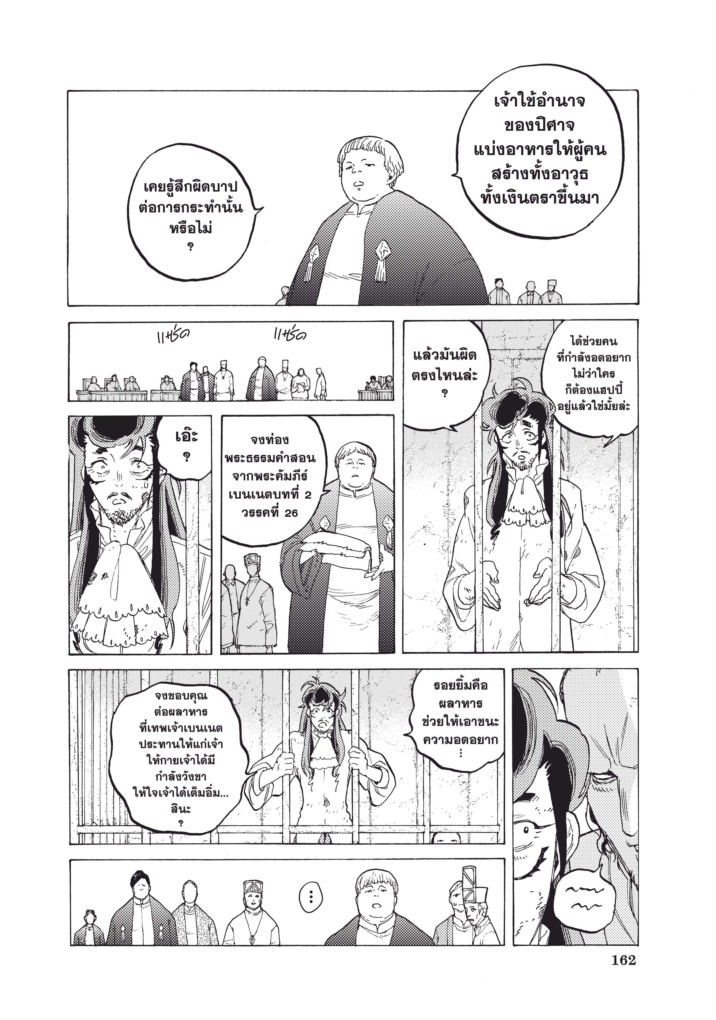 makimaaaaa.com