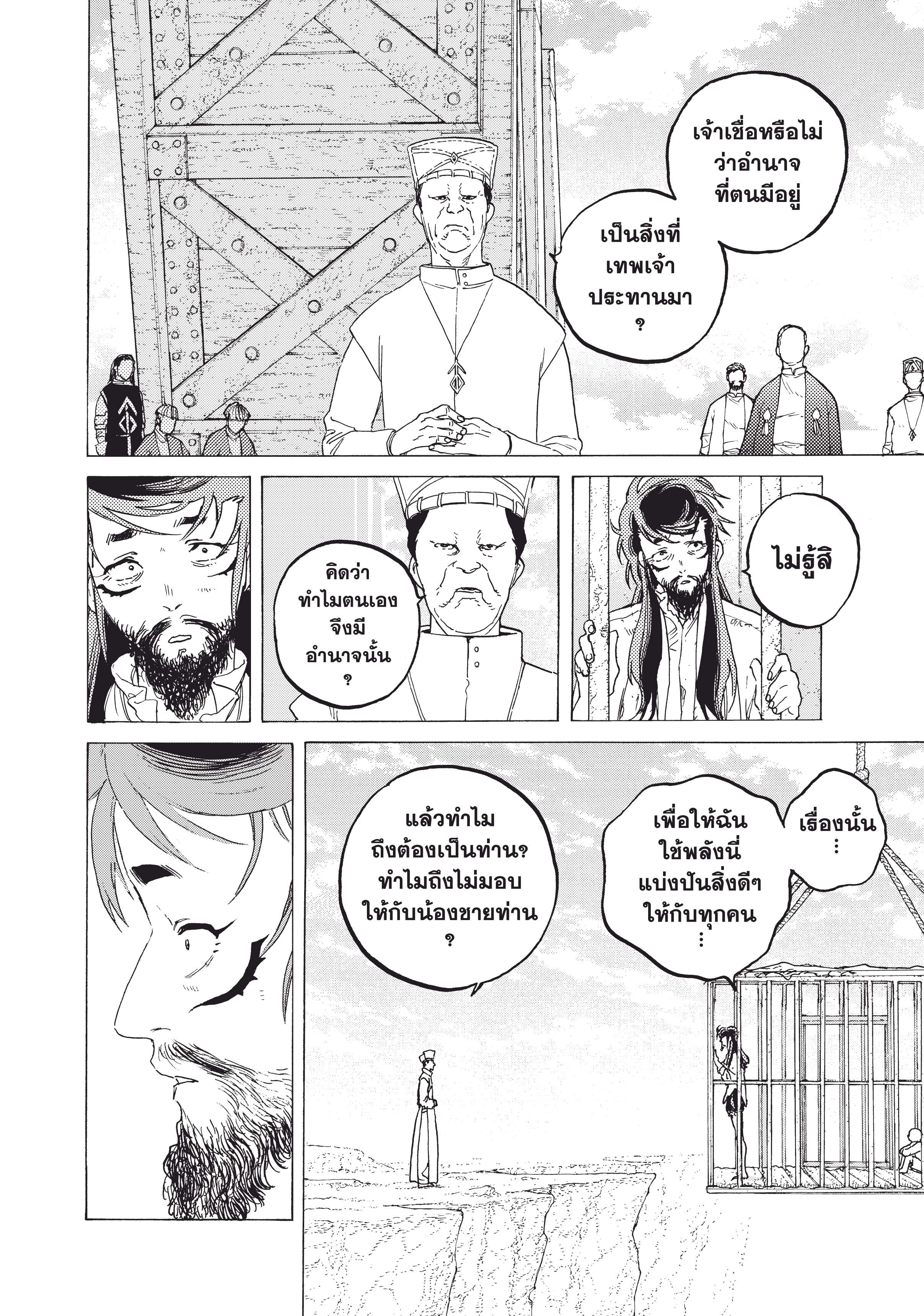 makimaaaaa.com