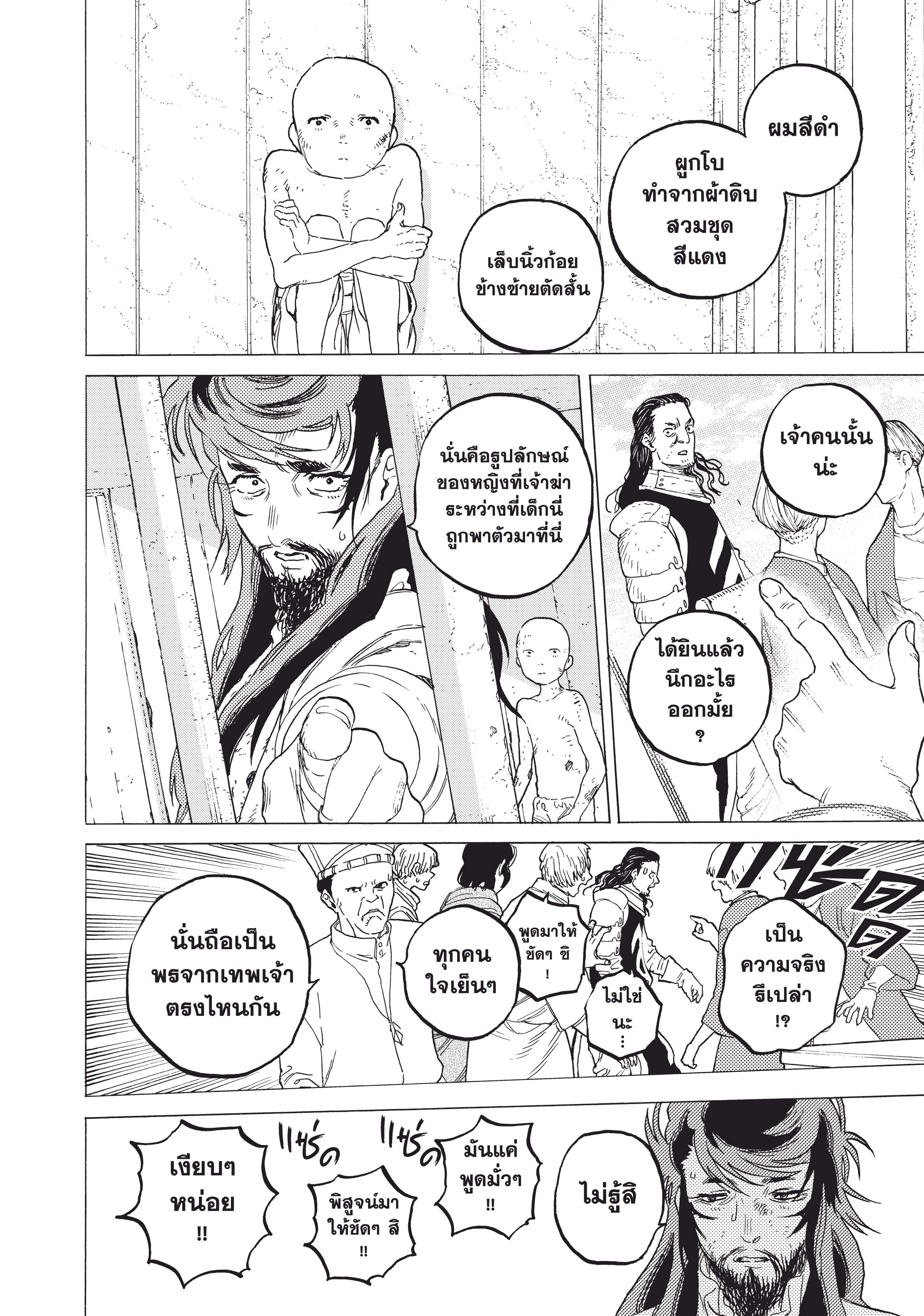 makimaaaaa.com