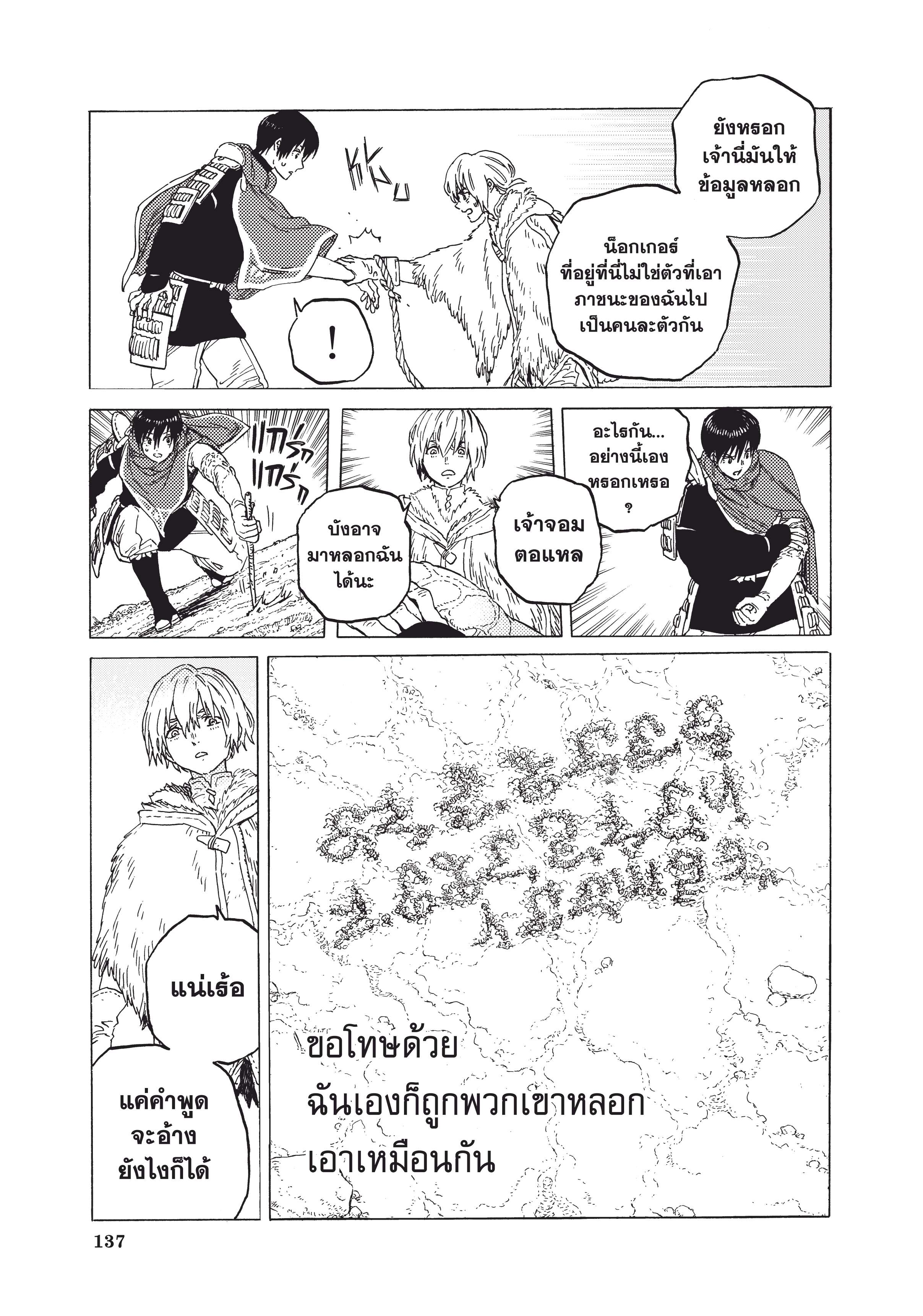 makimaaaaa.com