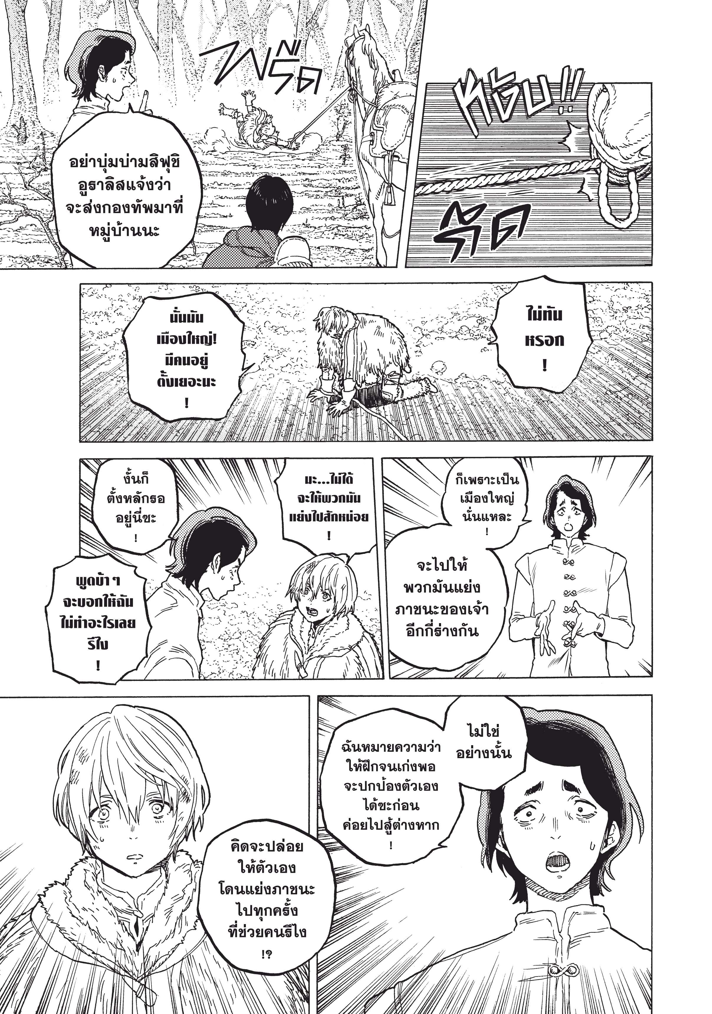 makimaaaaa.com
