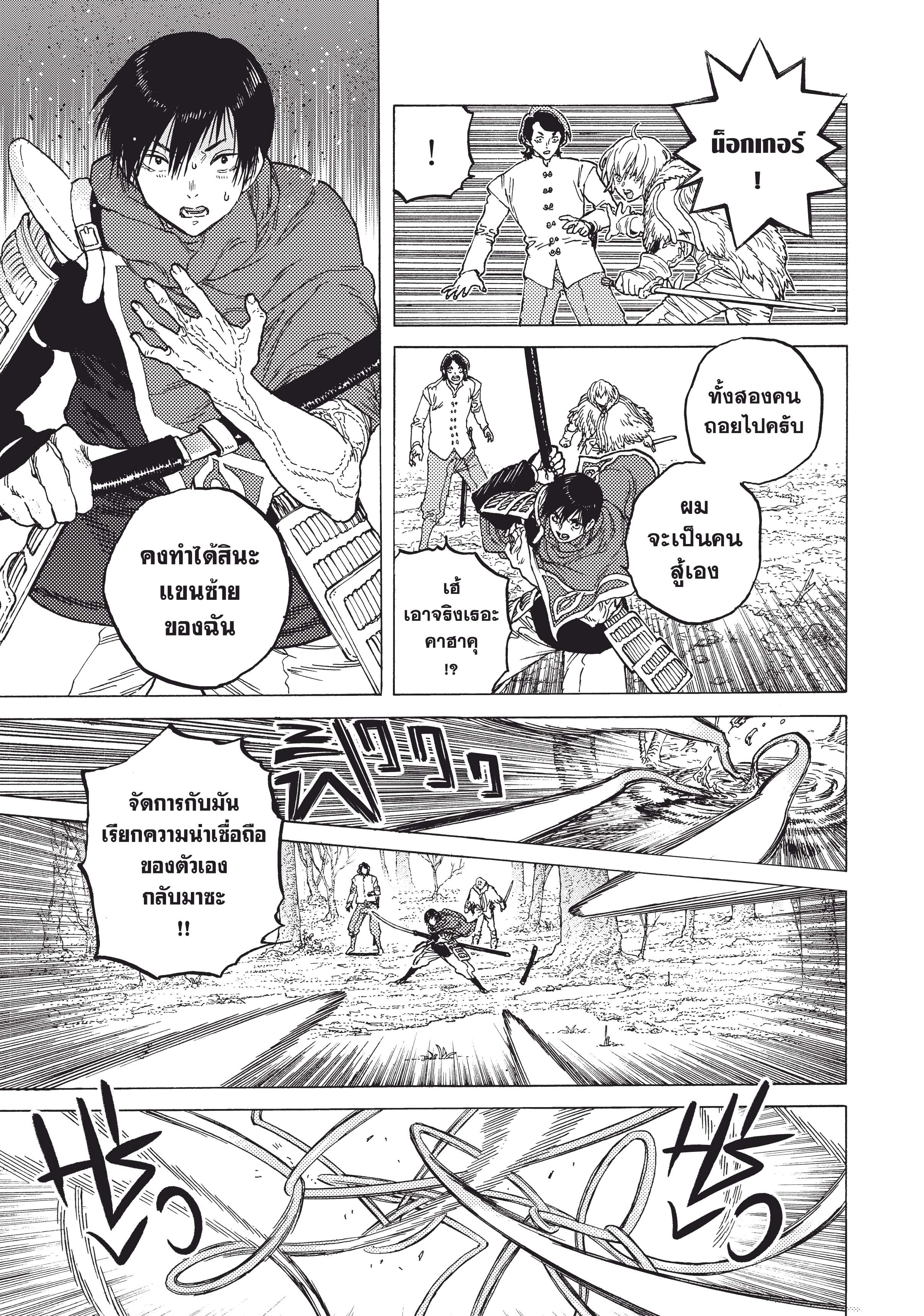 makimaaaaa.com