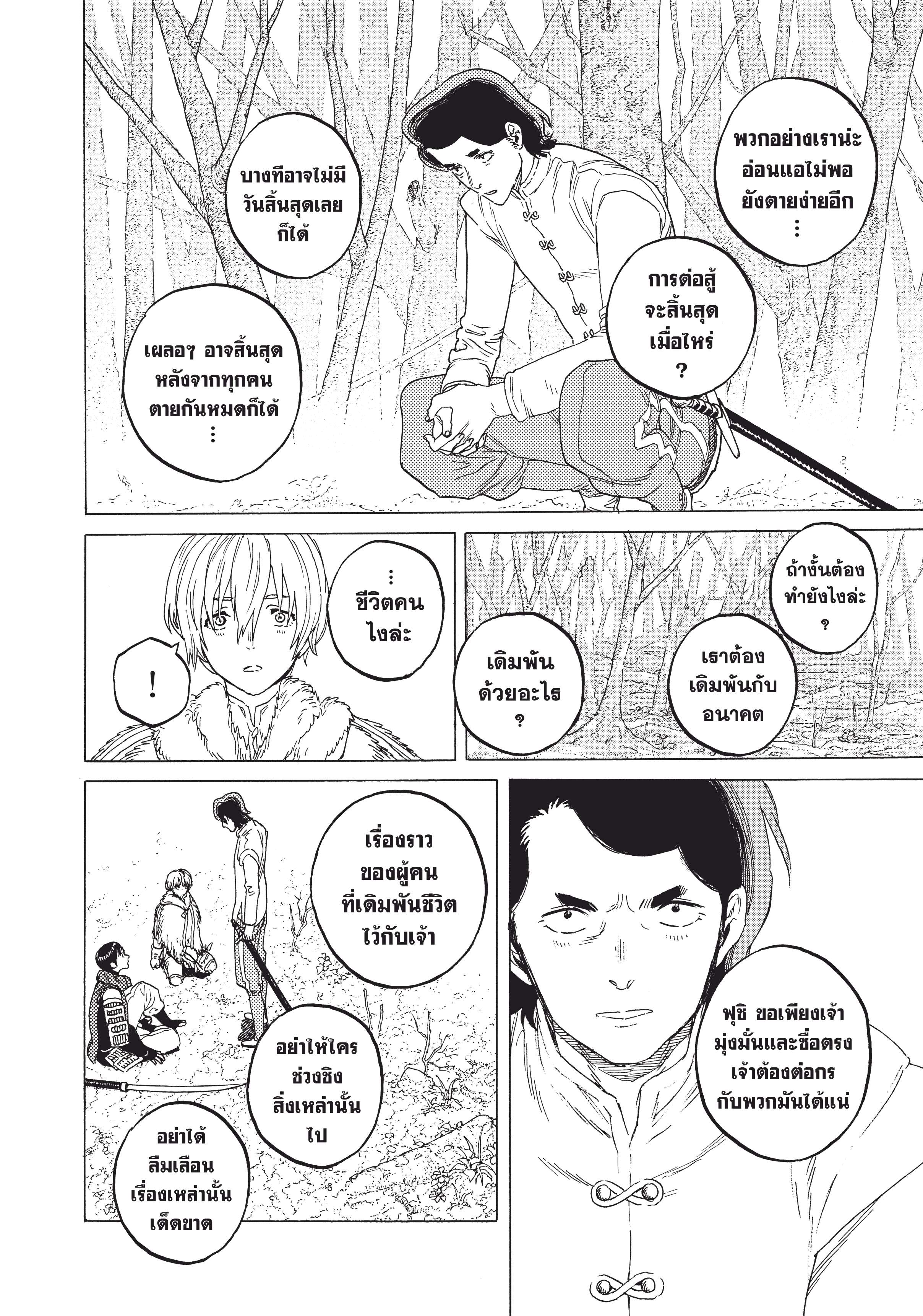 makimaaaaa.com