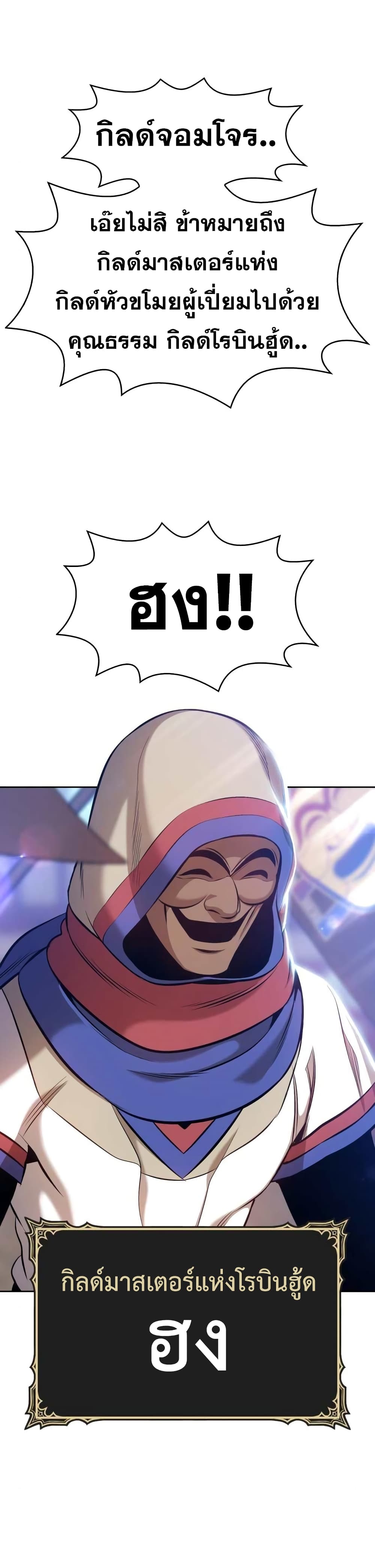 +99 Wooden Stick 3 037