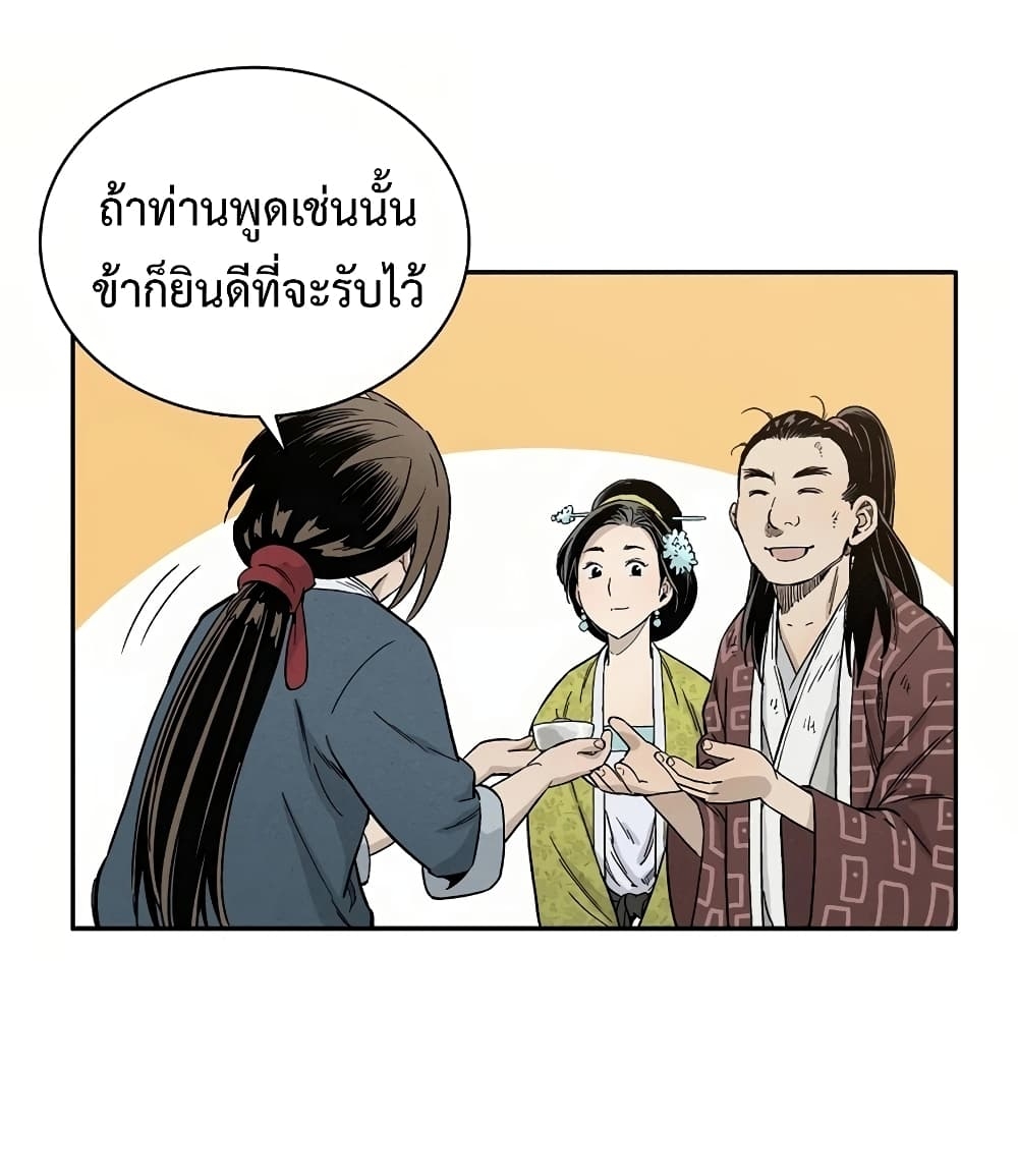 เธตUpload 55