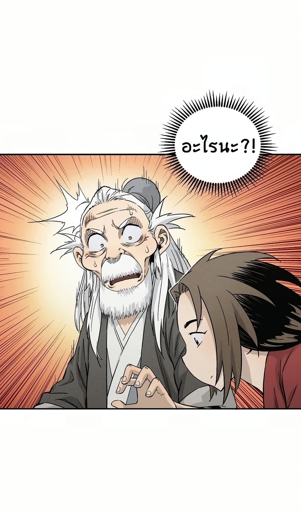 I Reincarnated as a Legendary Surgeon 18 45