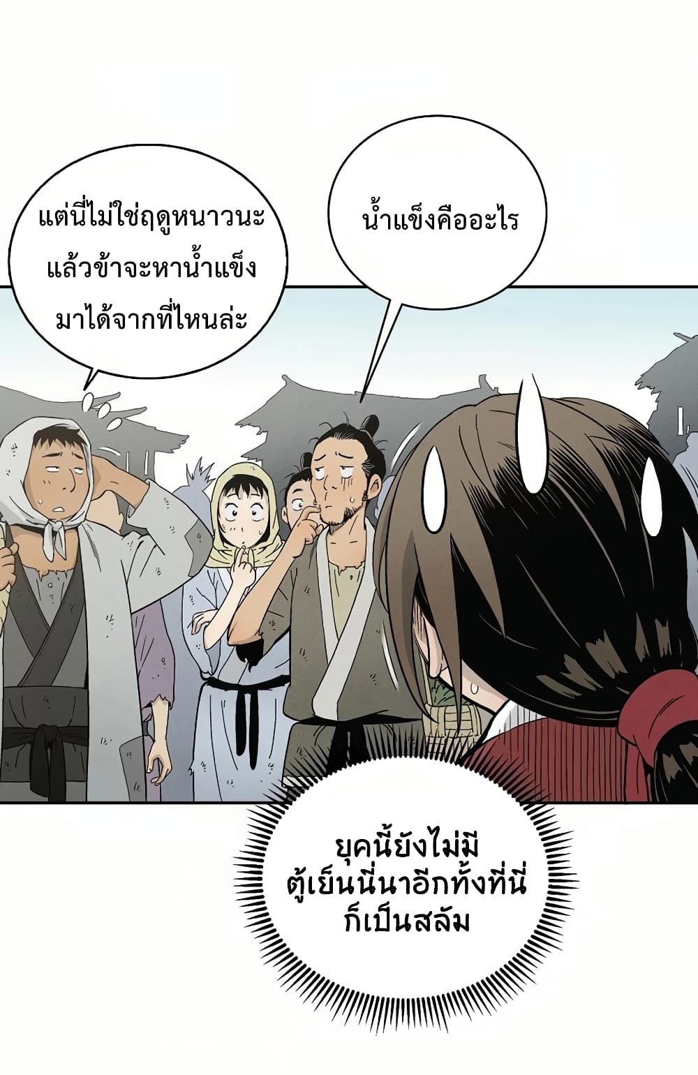 เธตUpload 09