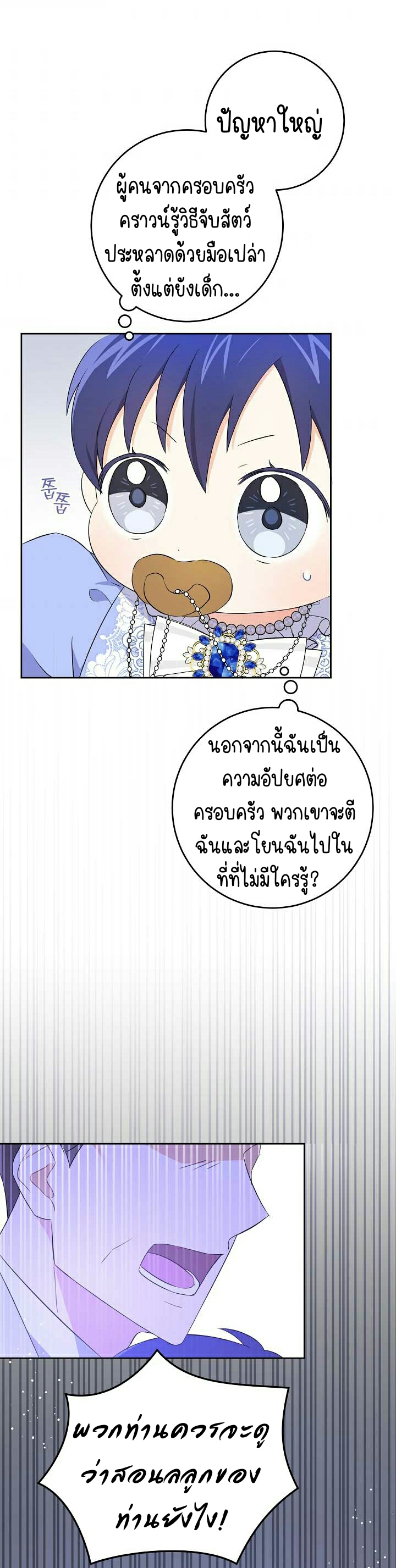 เนเธกเนเธกเธตเธเธทเนเธญ 412