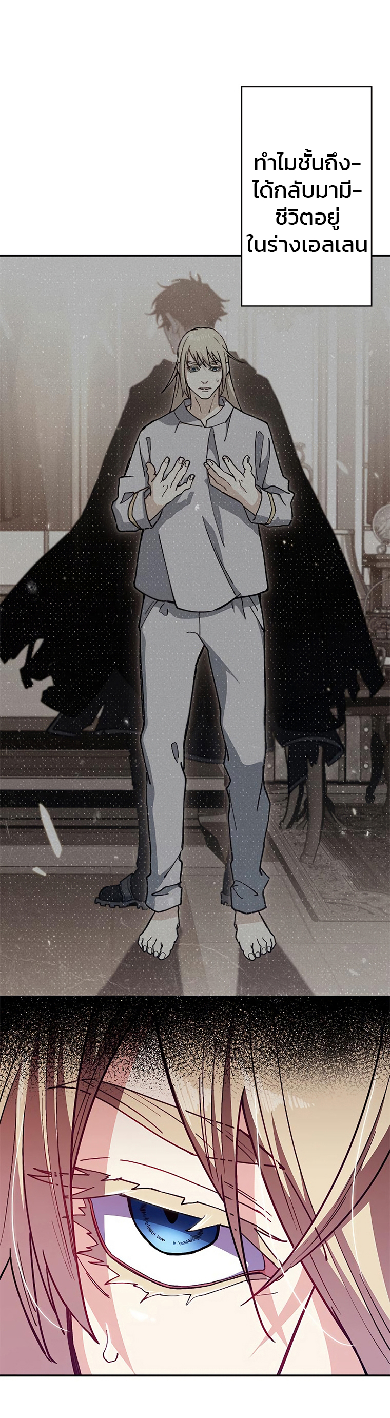 Duke Pendragon 28 32