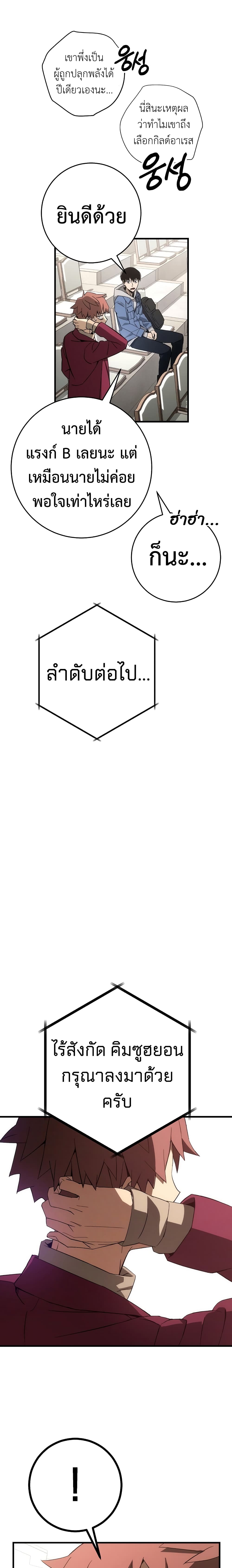 เธตUpload 22