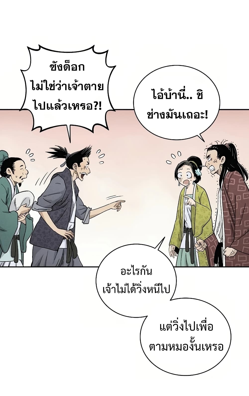 เธตUpload 58