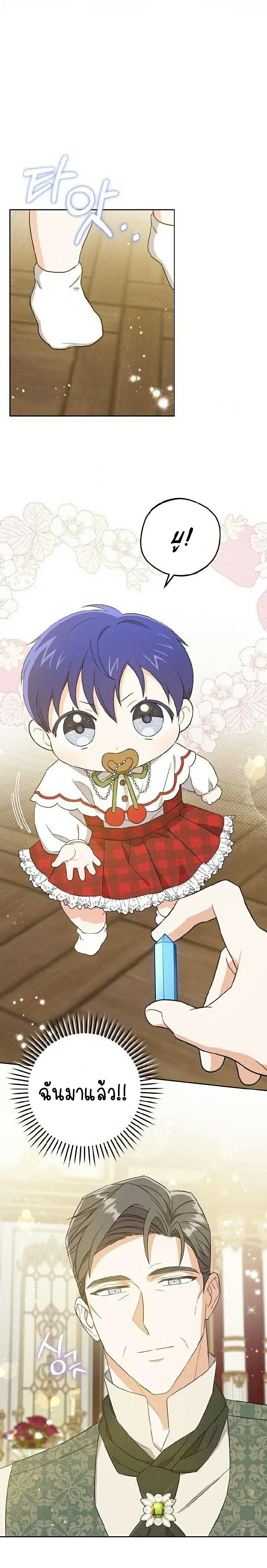 เนเธกเนเธกเธตเธเธทเนเธญ 272