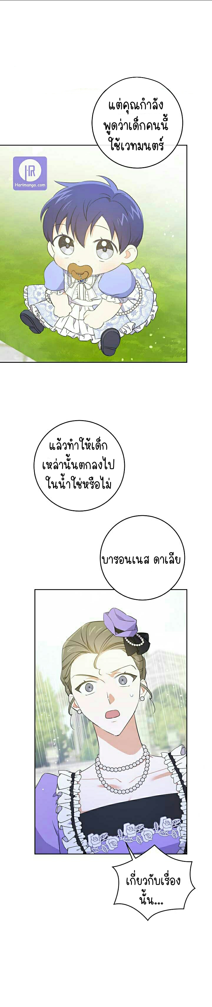เนเธกเนเธกเธตเธเธทเนเธญ 399