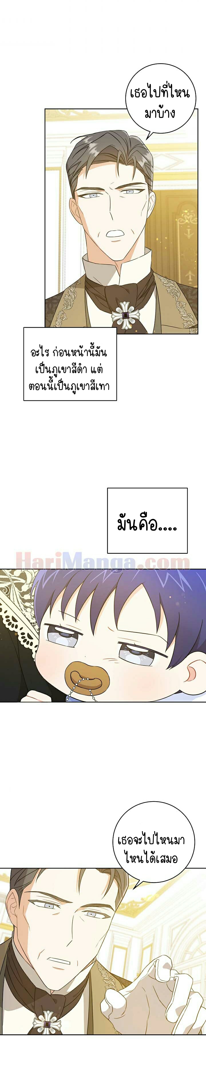 เนเธกเนเธกเธตเธเธทเนเธญ 118