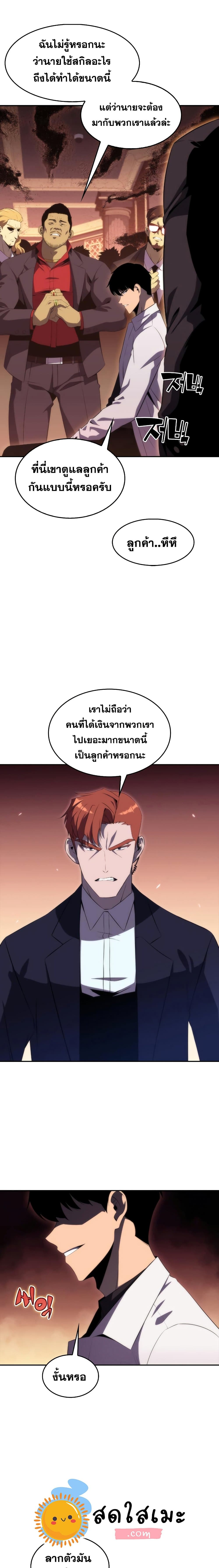 à¸µUpload 23