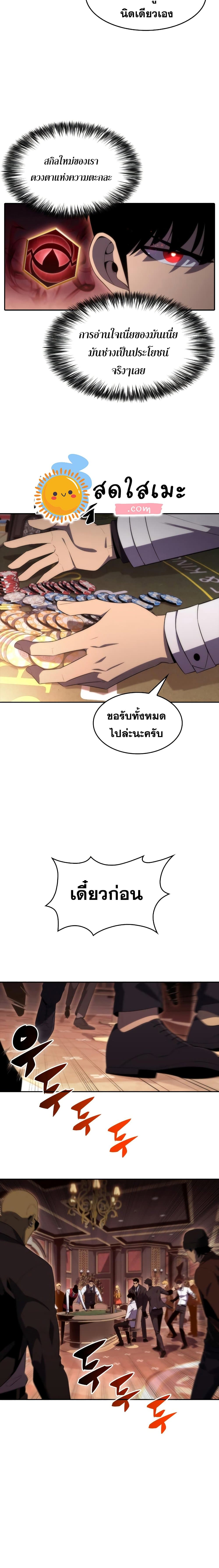 à¸µUpload 22