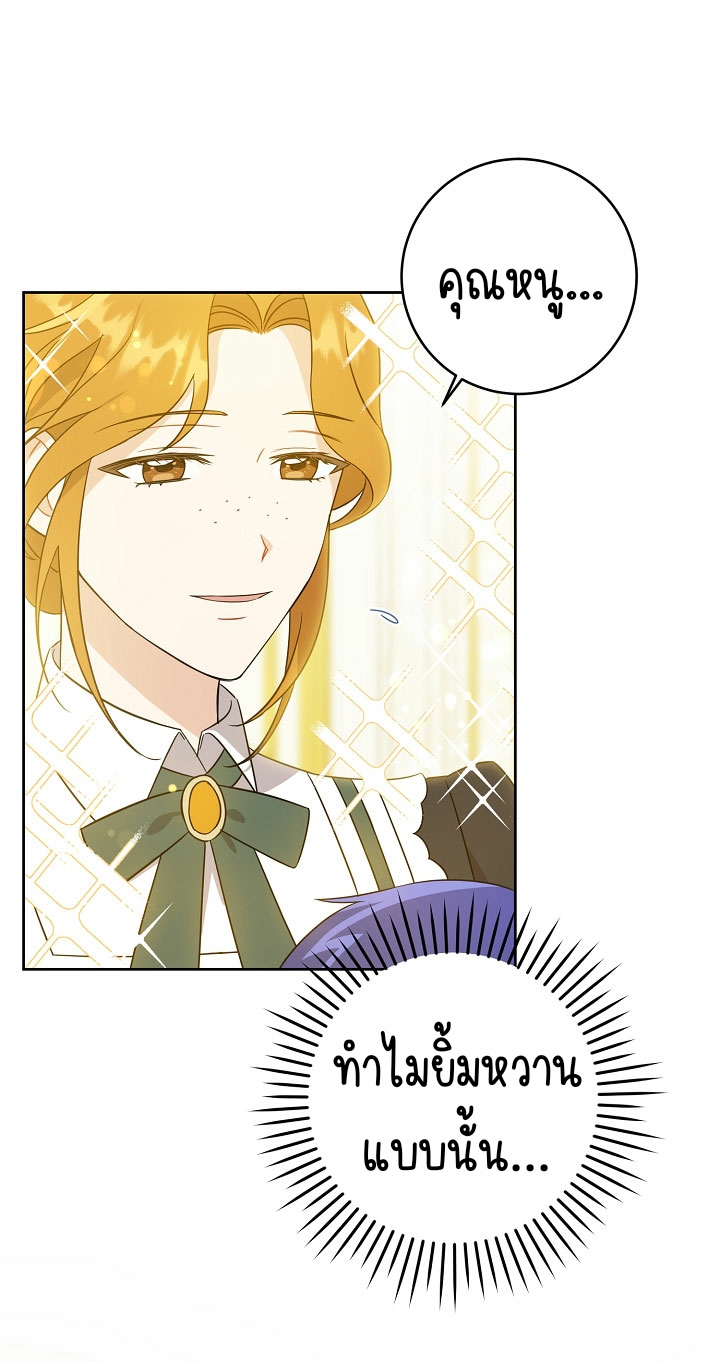 เนเธกเนเธกเธตเธเธทเนเธญ 163