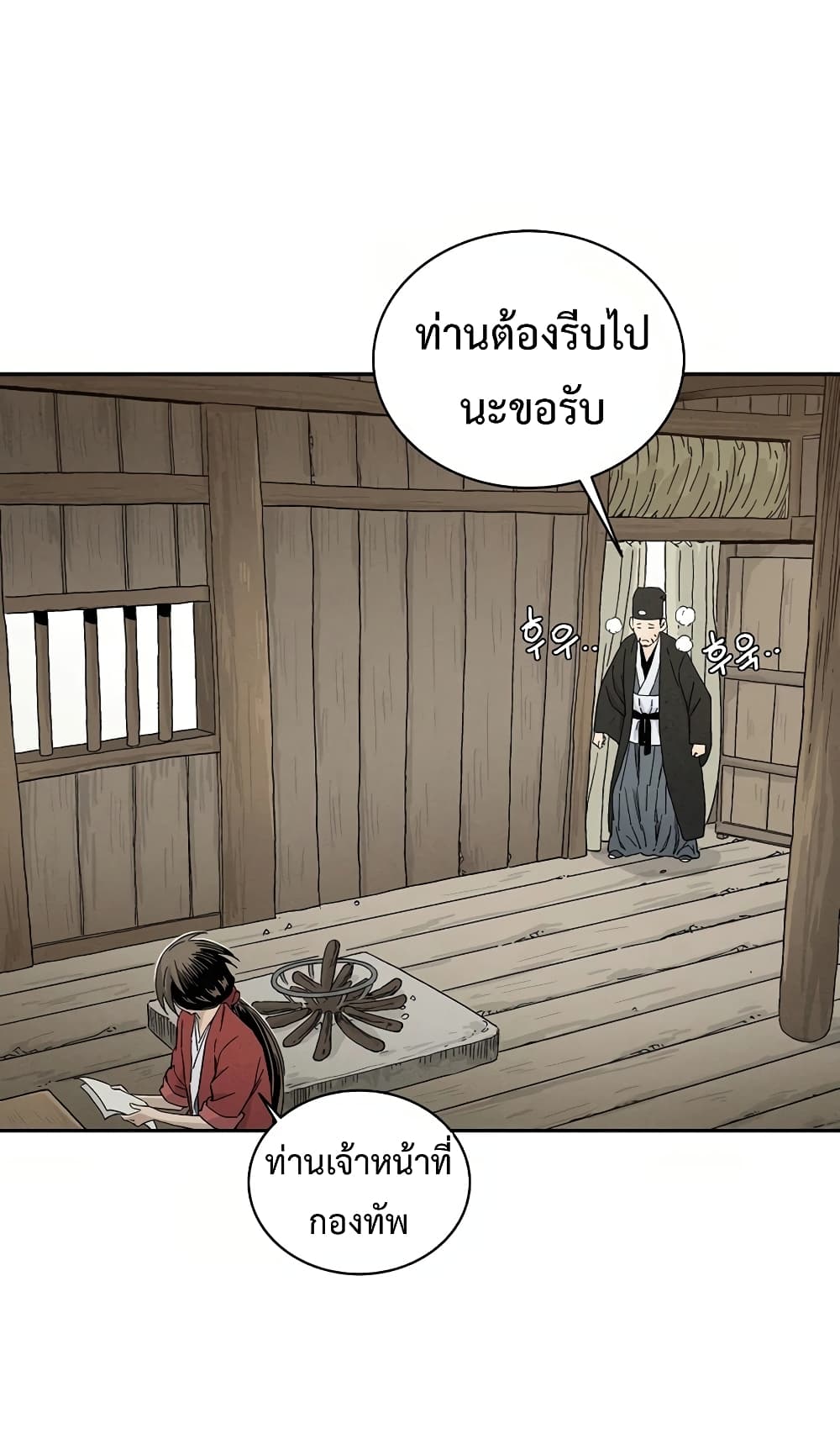 เธตUpload 16