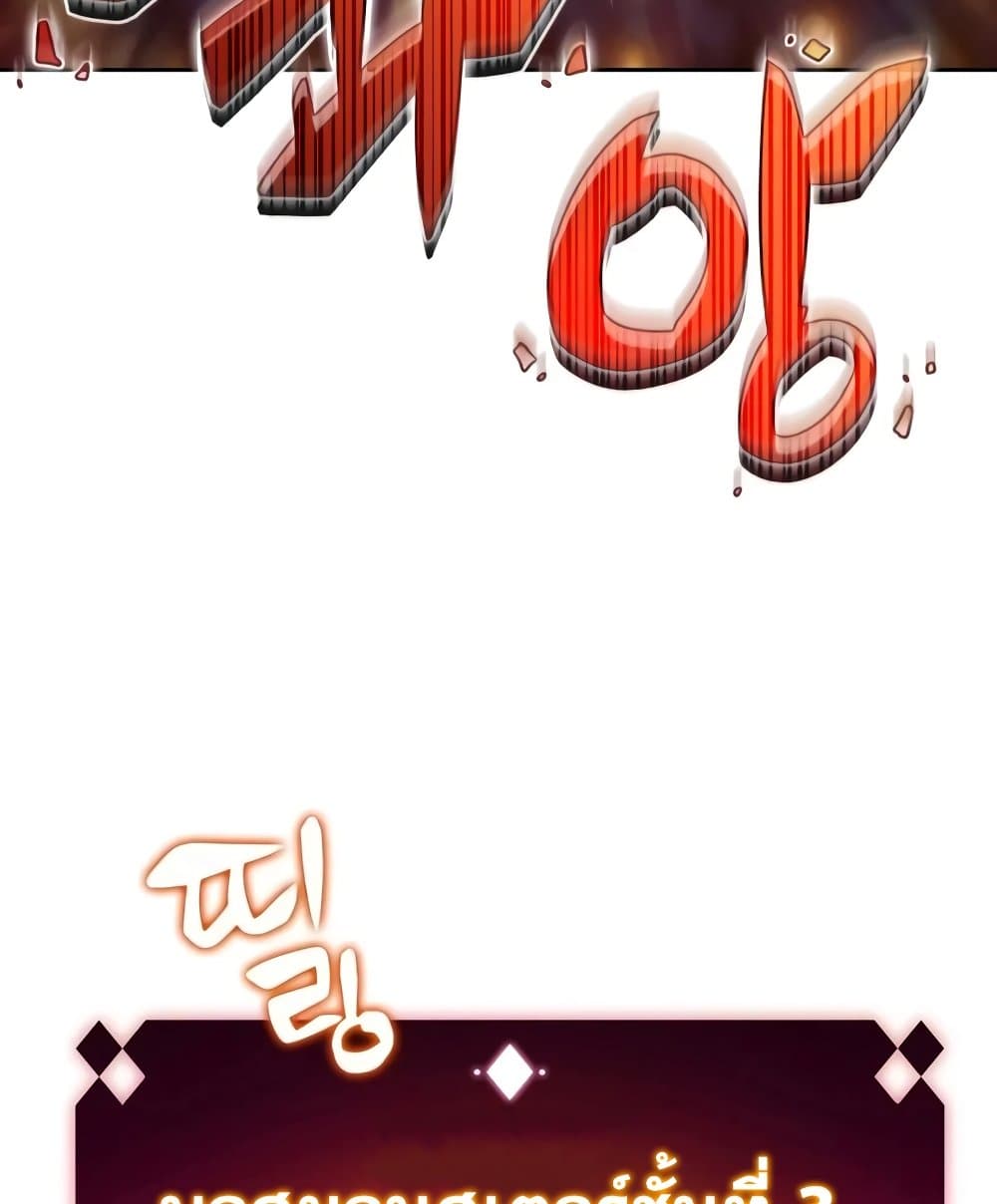 Solo Max Level Newbie 46 181