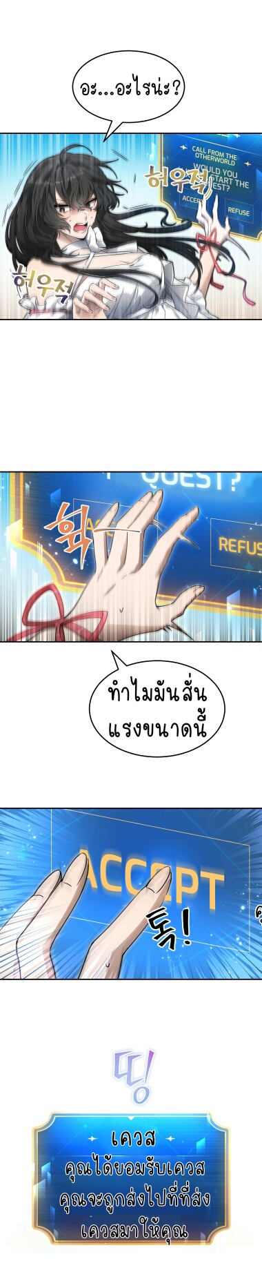ไม่มีชื่อ 30