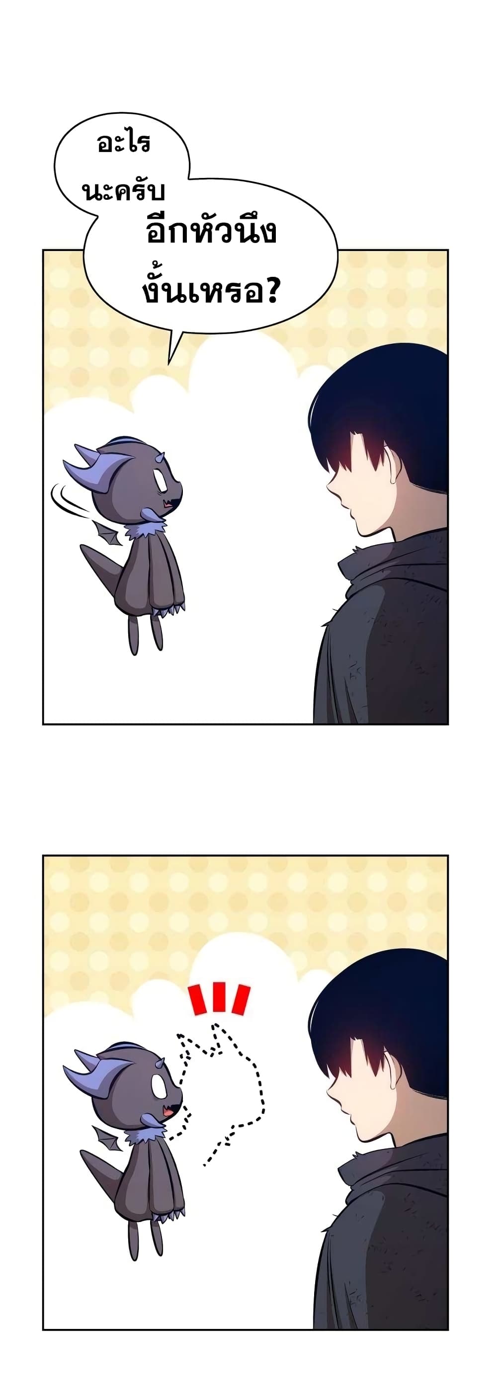 +99 Wooden Stick 2 112