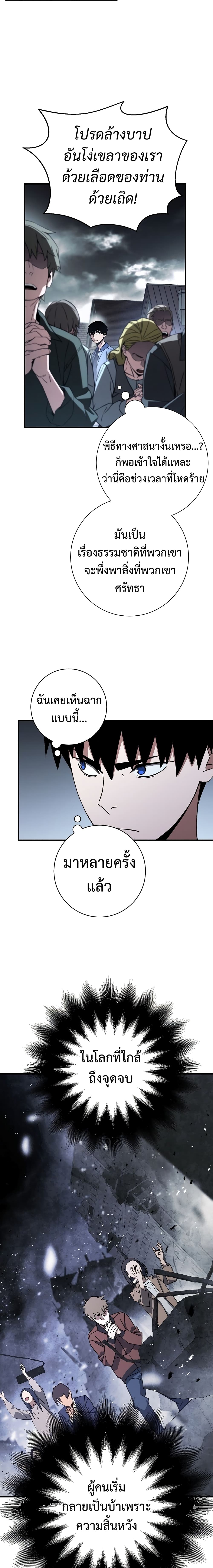 เธตUpload 08