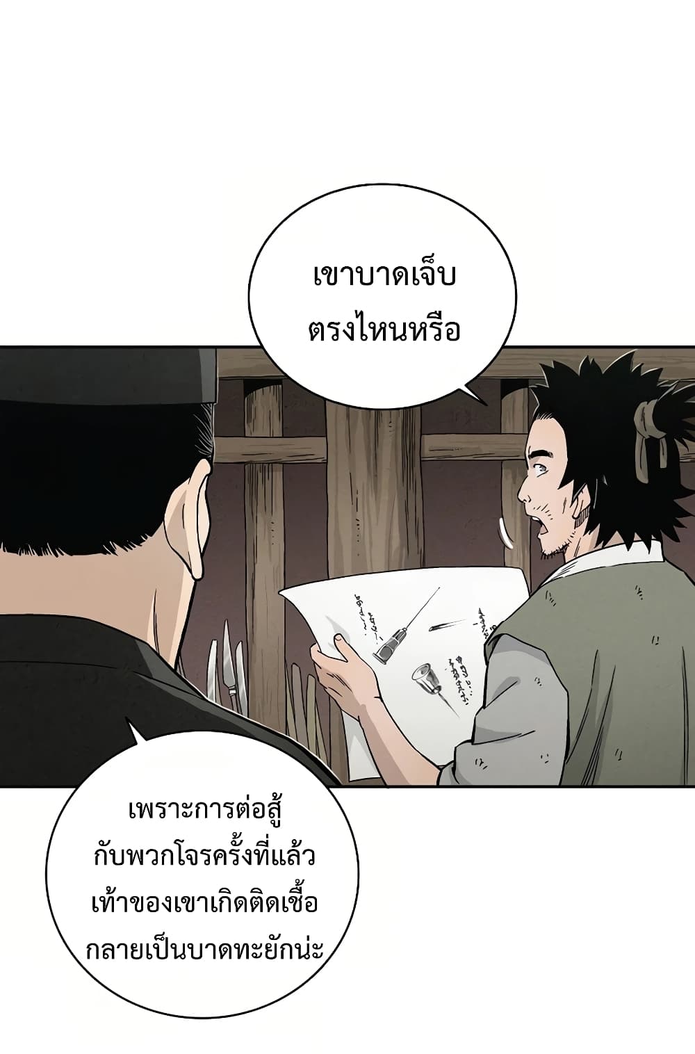 เธตUpload 44