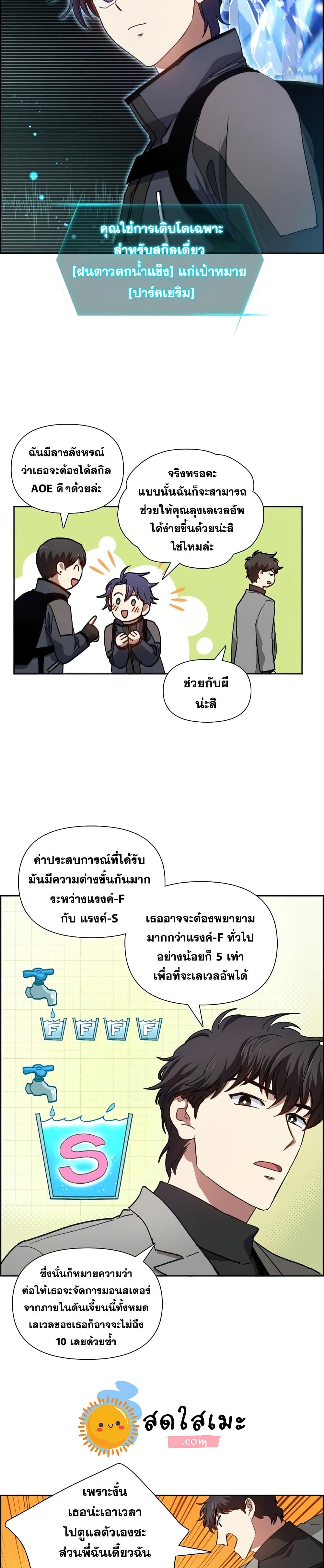 à¸µUpload 17