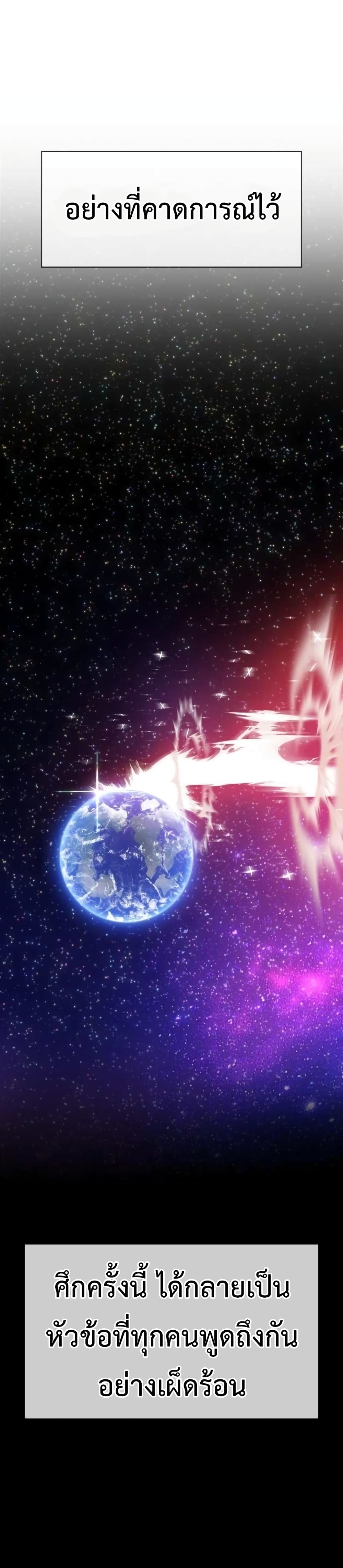 +99 Wooden Stick 3 150