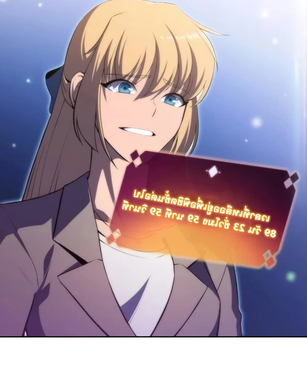 Solo Max Level Newbie 46 191