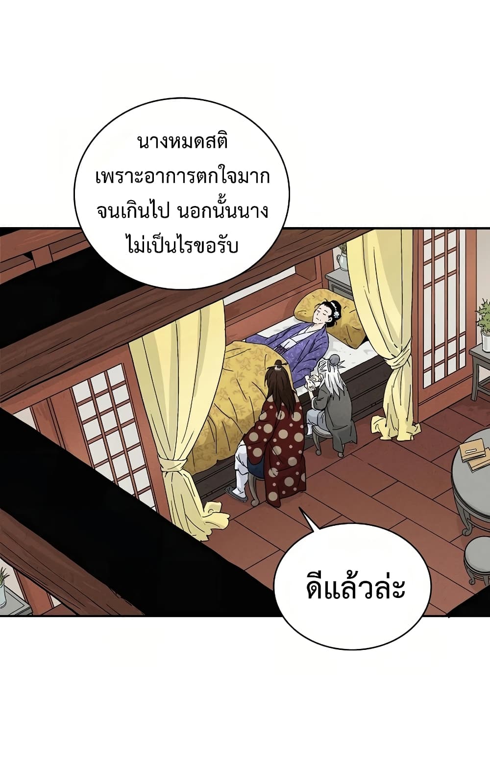 เธตUpload 04