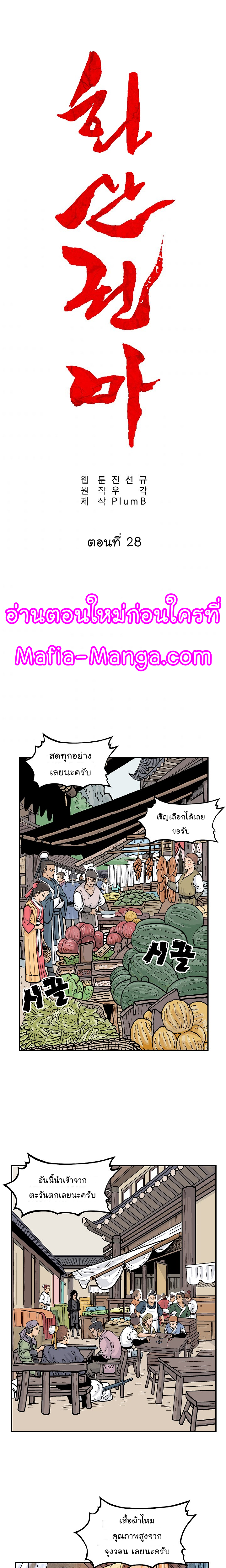เธตUpload 02