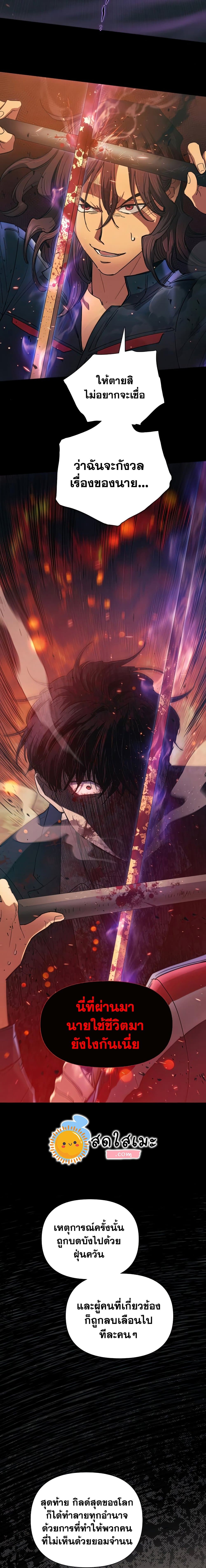 The S Classes That I Raised 33 07