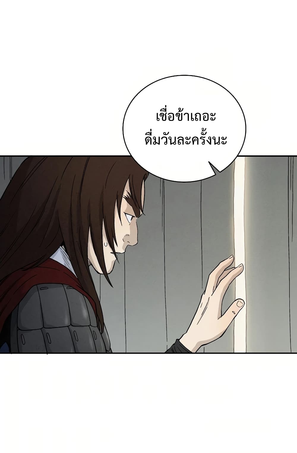 เธตUpload 70