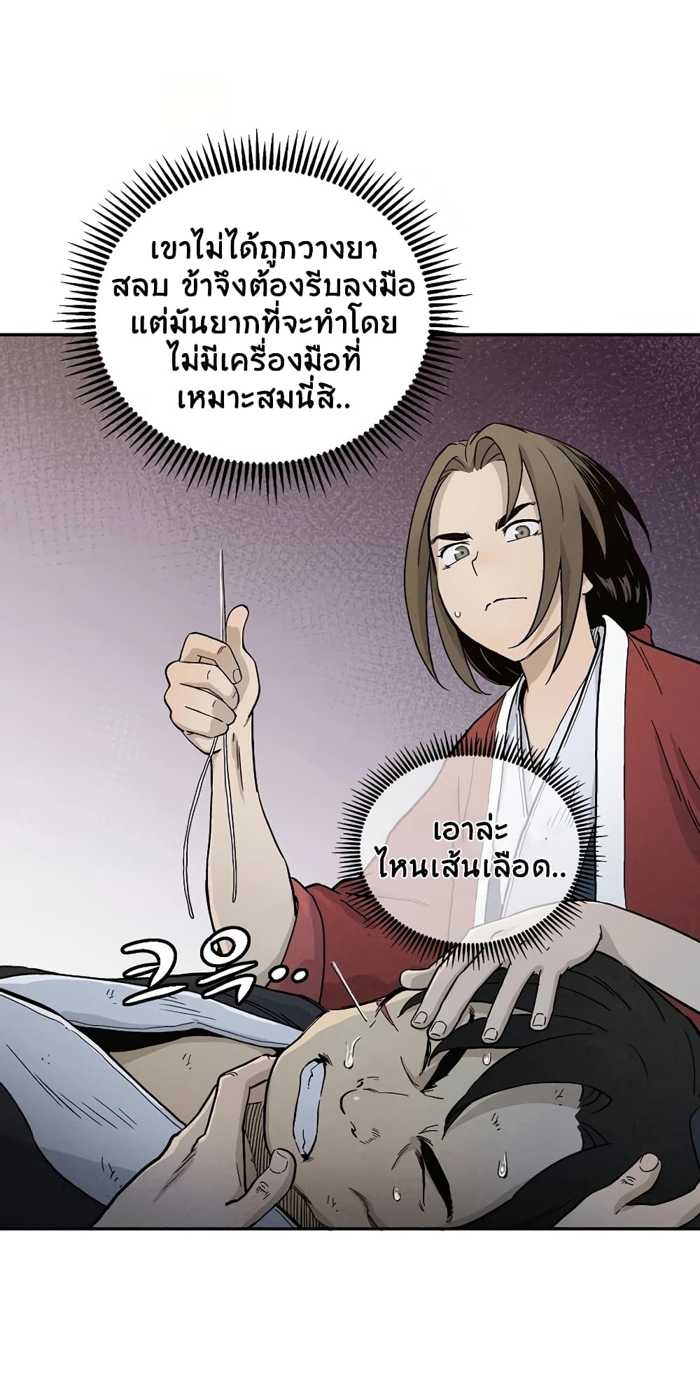 เธตUpload 45