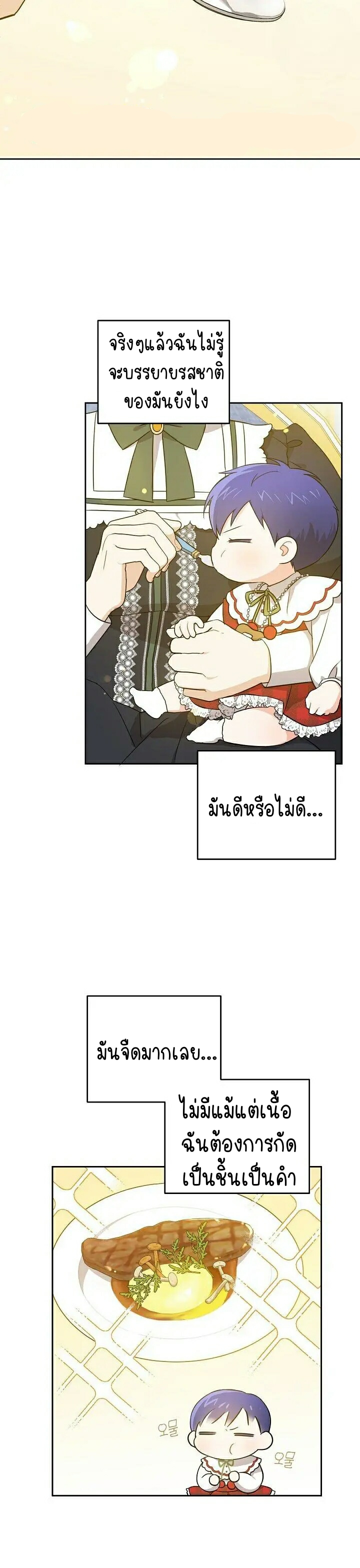 เนเธกเนเธกเธตเธเธทเนเธญ 224