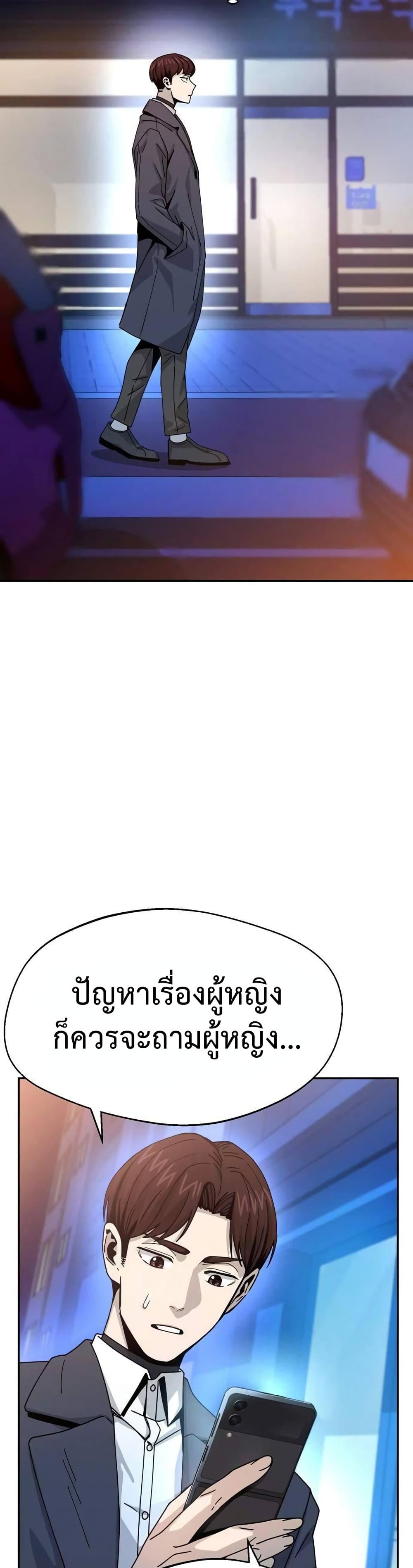 Match Made in Heaven by chance 17 33