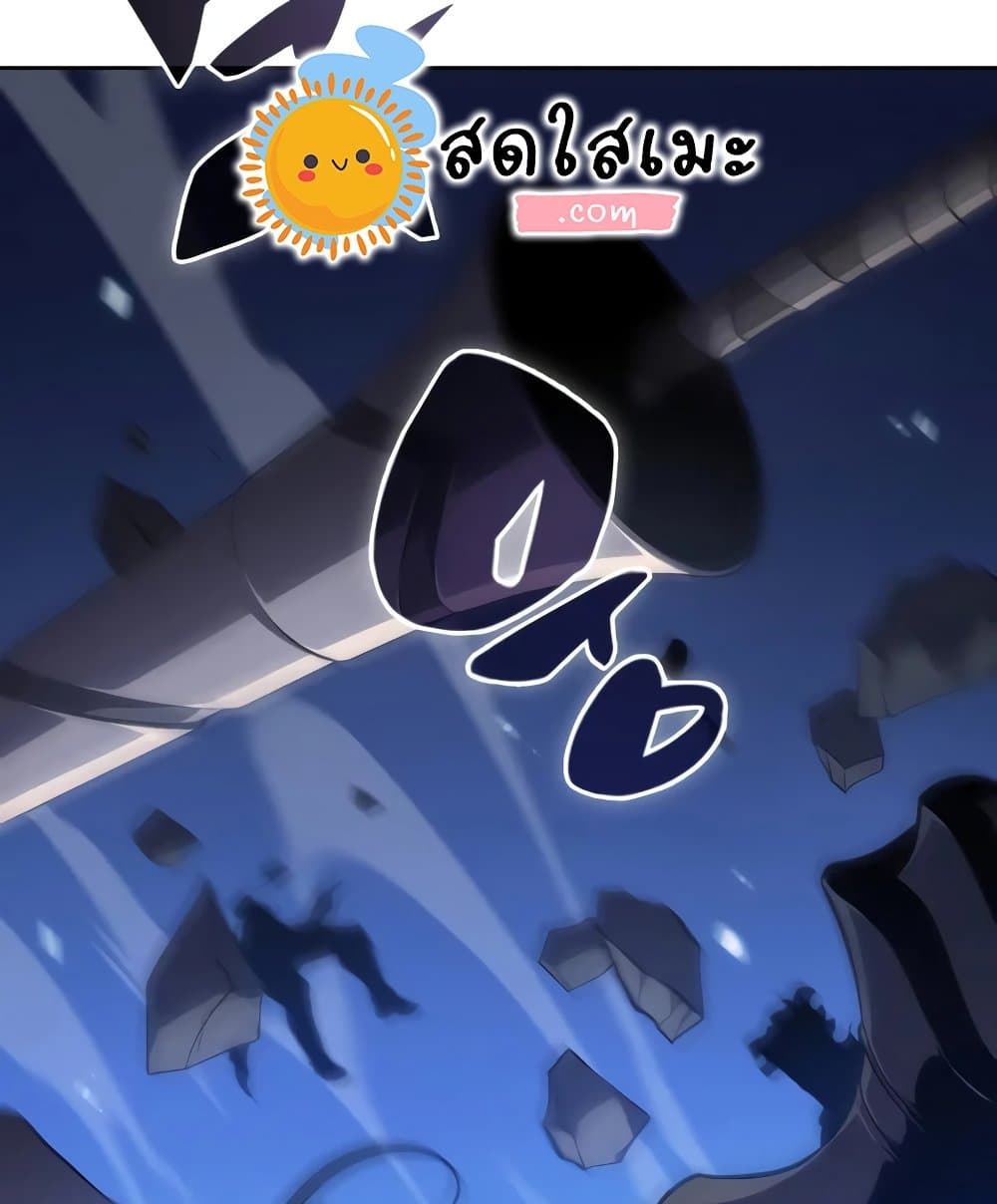 Solo Max Level Newbie 46 144