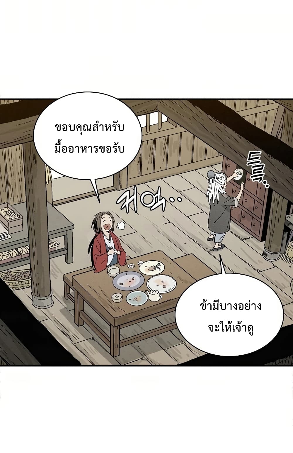 เธตUpload 079
