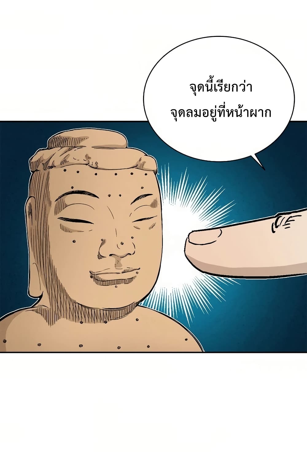 เธตUpload 087
