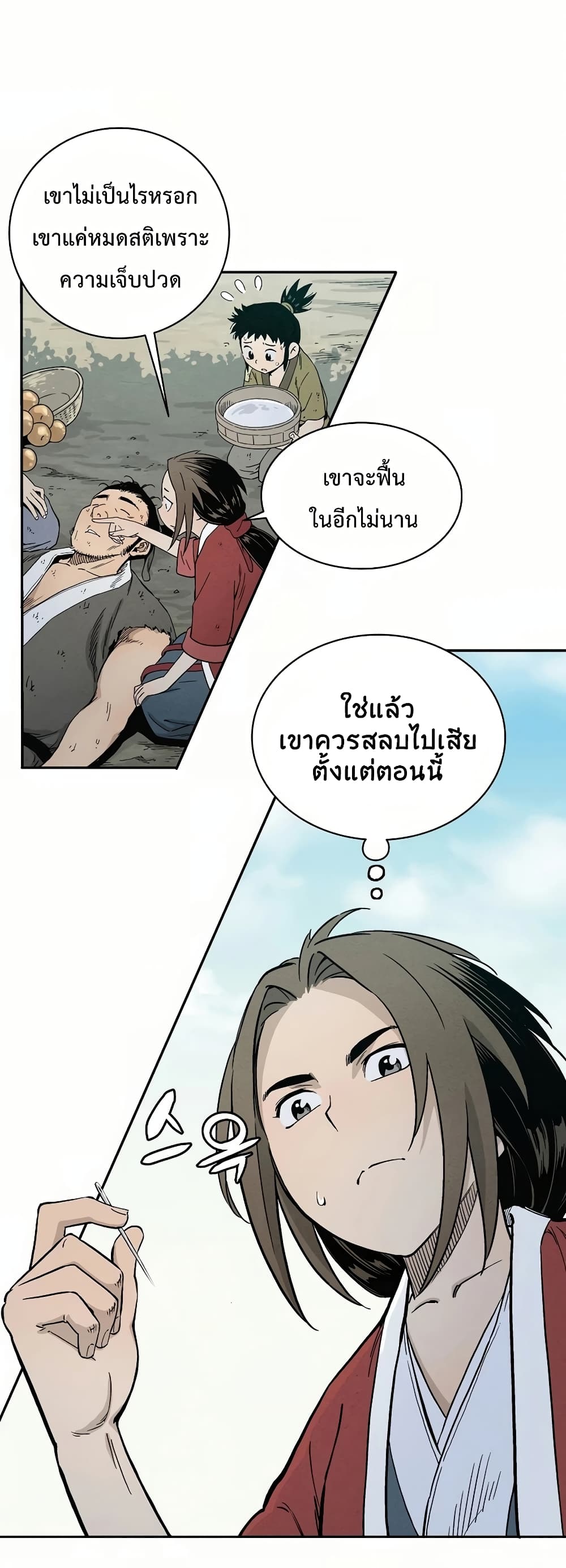 เธตUpload 29
