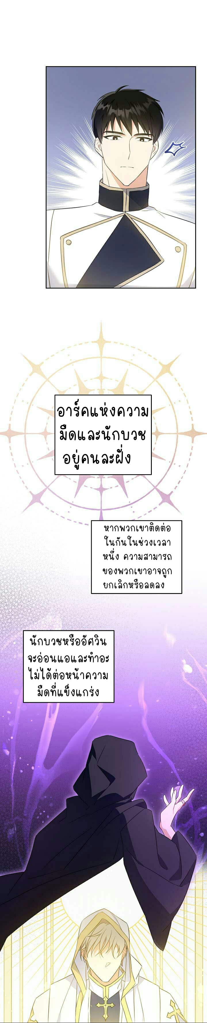 เนเธกเนเธกเธตเธเธทเนเธญ 646