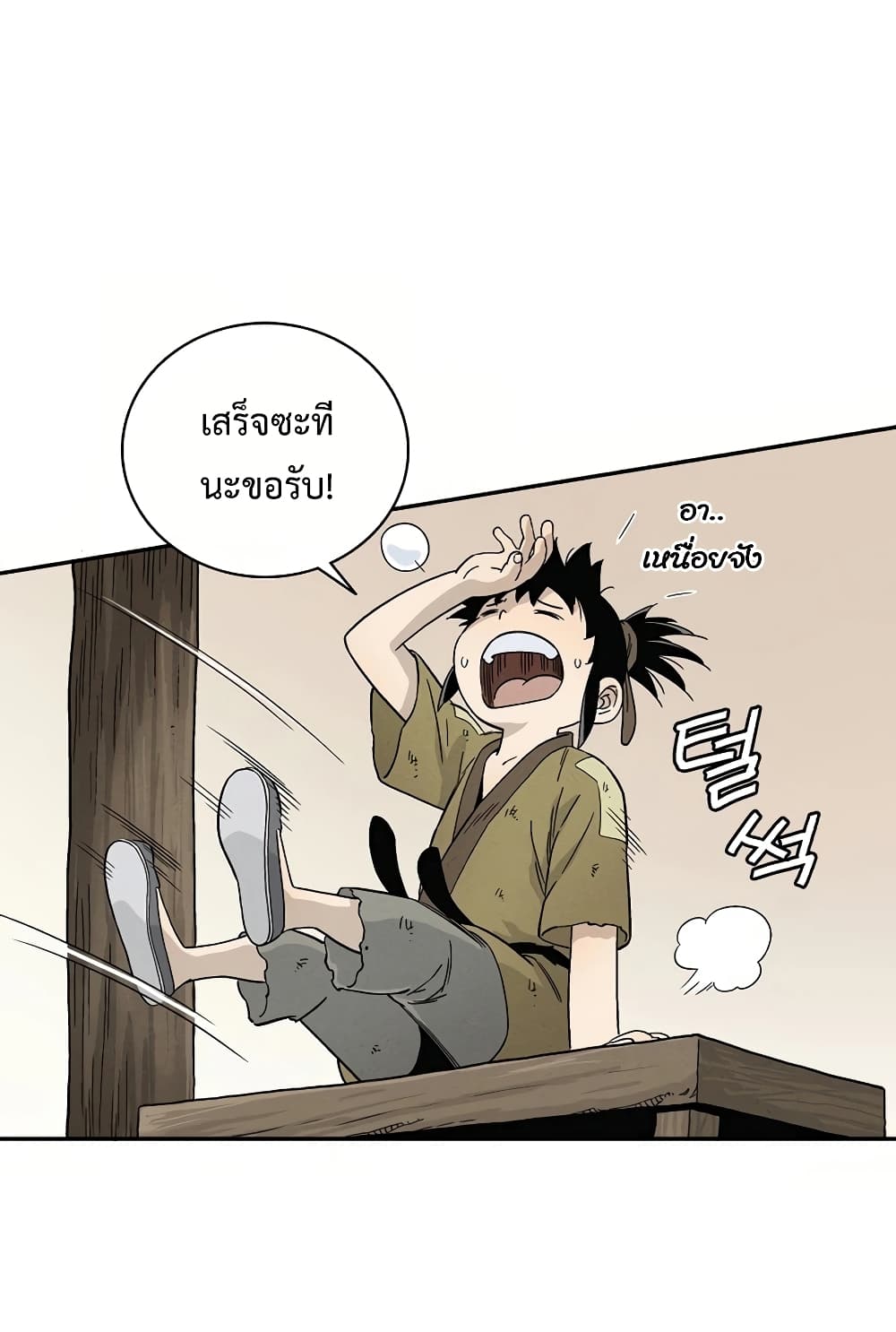 เธตUpload 32