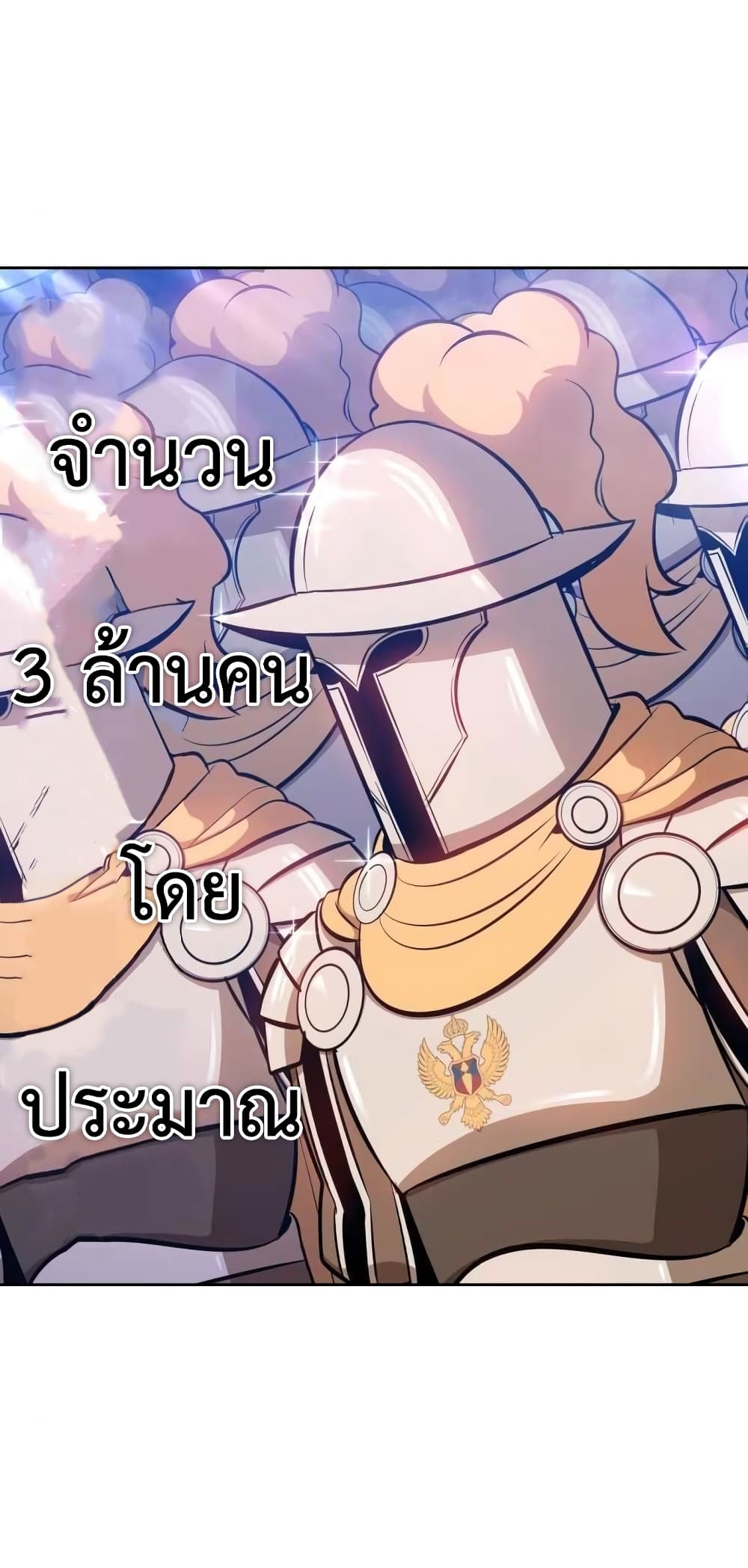 +99 Wooden Stick 3 092