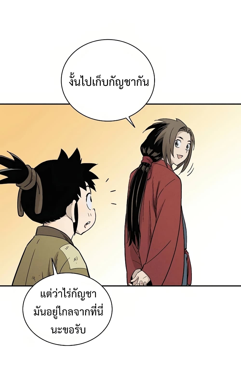 เธตUpload 17