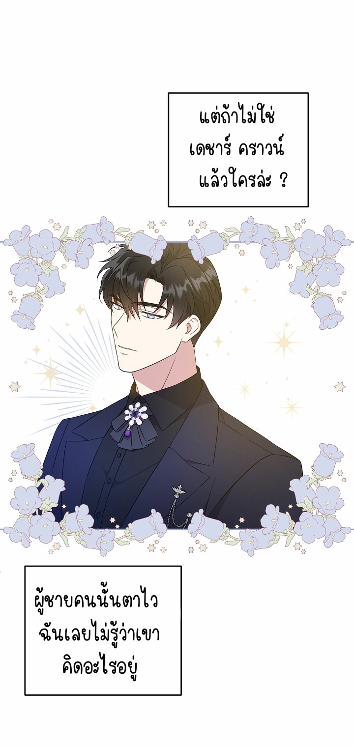 เนเธกเนเธกเธตเธเธทเนเธญ 180