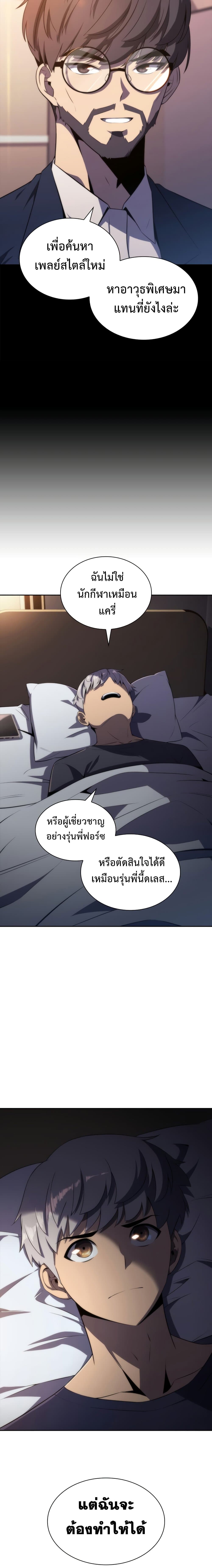 เธตUpload 05